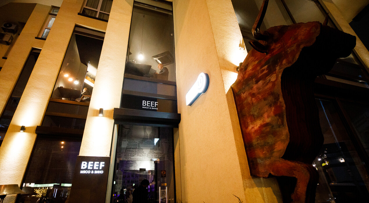 BEEF - Ресторан - 10 Фото 10 - BEEF - Ресторан