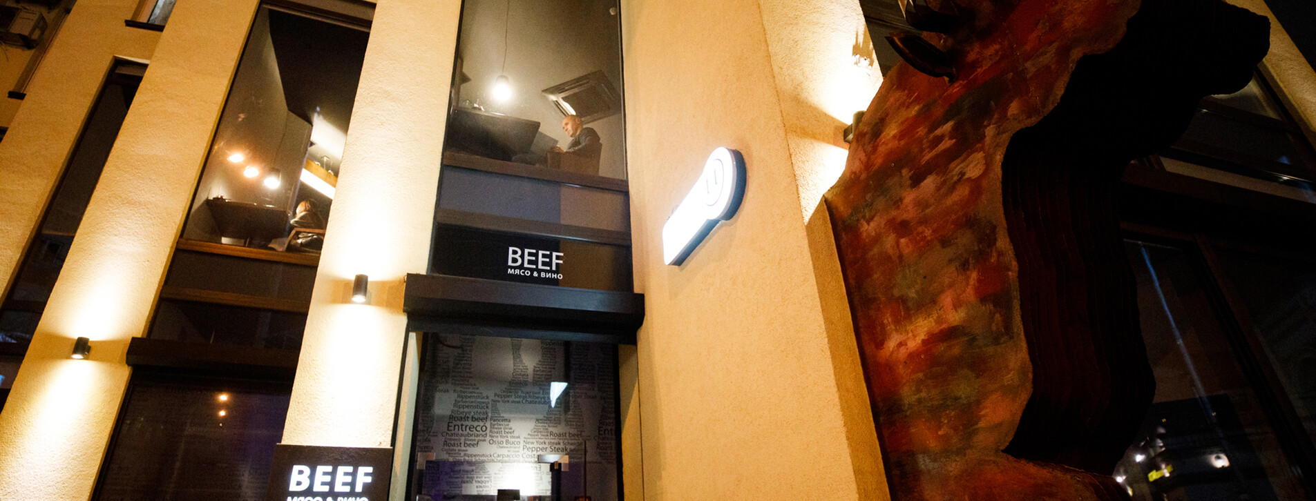 Ужин у BEEF для компании в Киеве - 11 Фото 11 - Ужин в BEEF