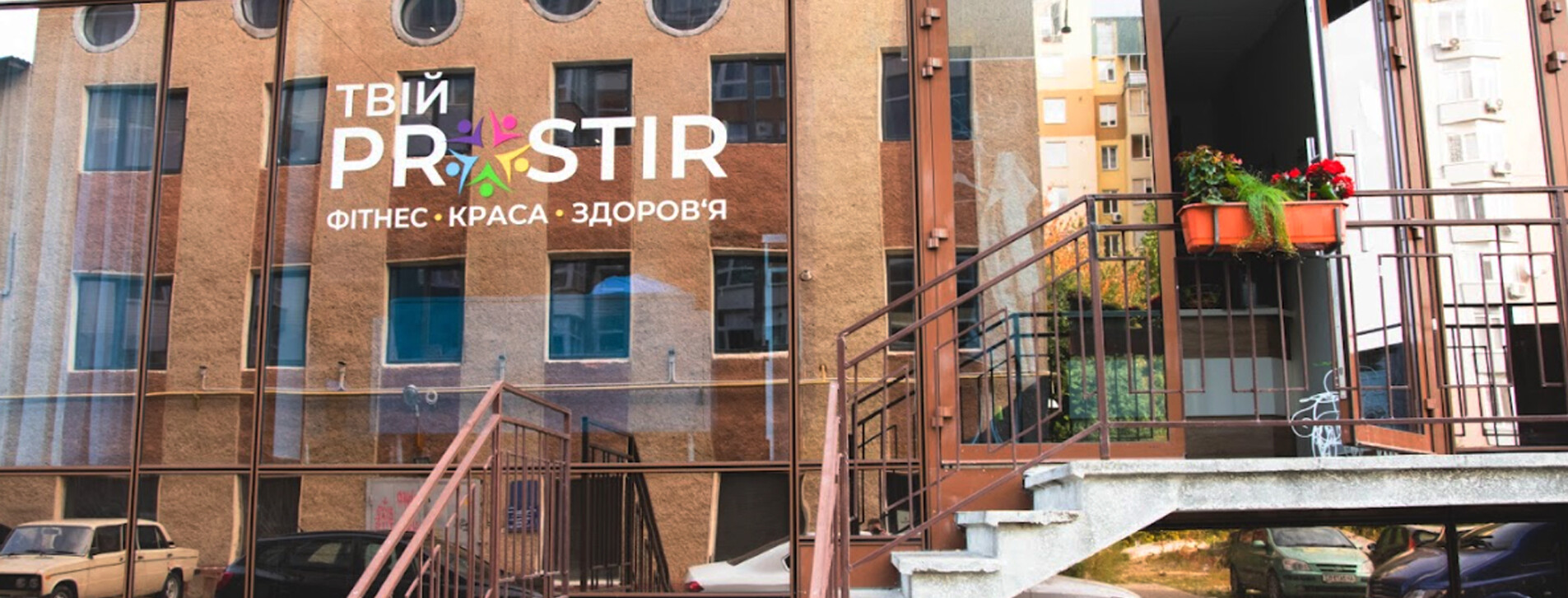 Курс стретчинга в Ивано-Франковске - 11 Фото 11 - Курс стретчинга