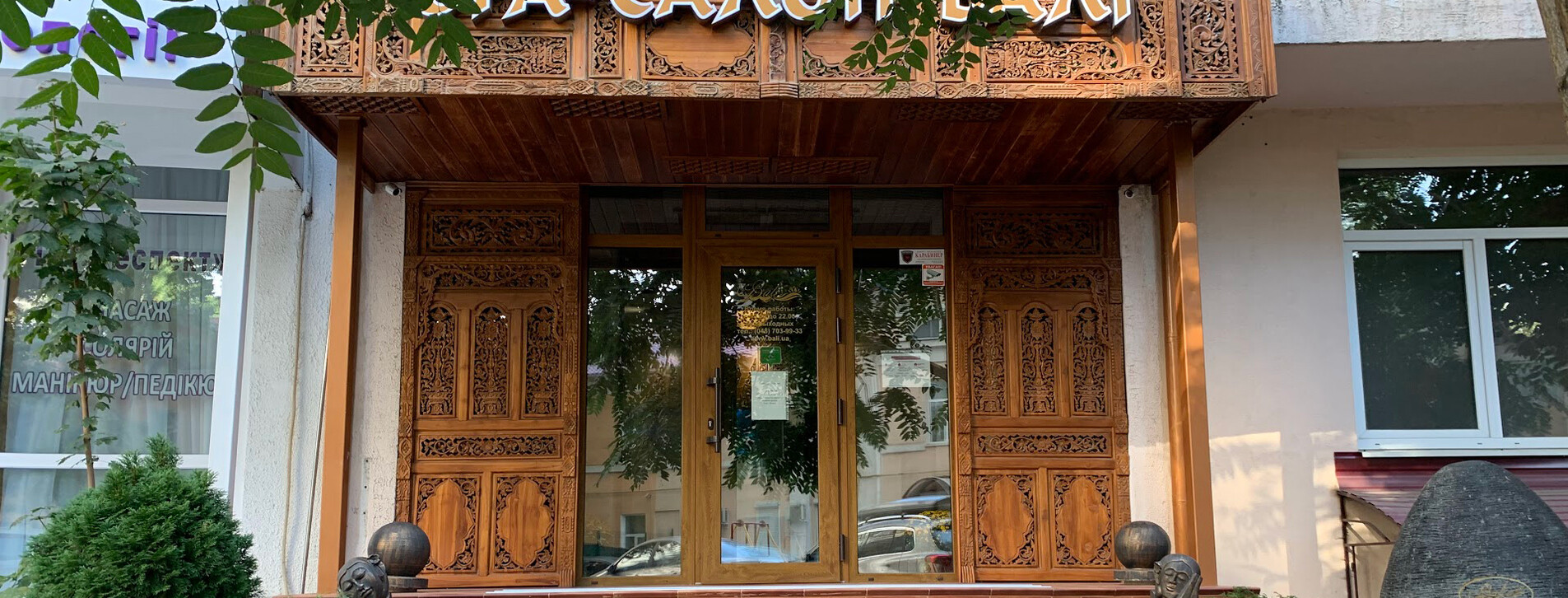 Винное SPA в Одессе - 6 Фото 6 - Винное SPA