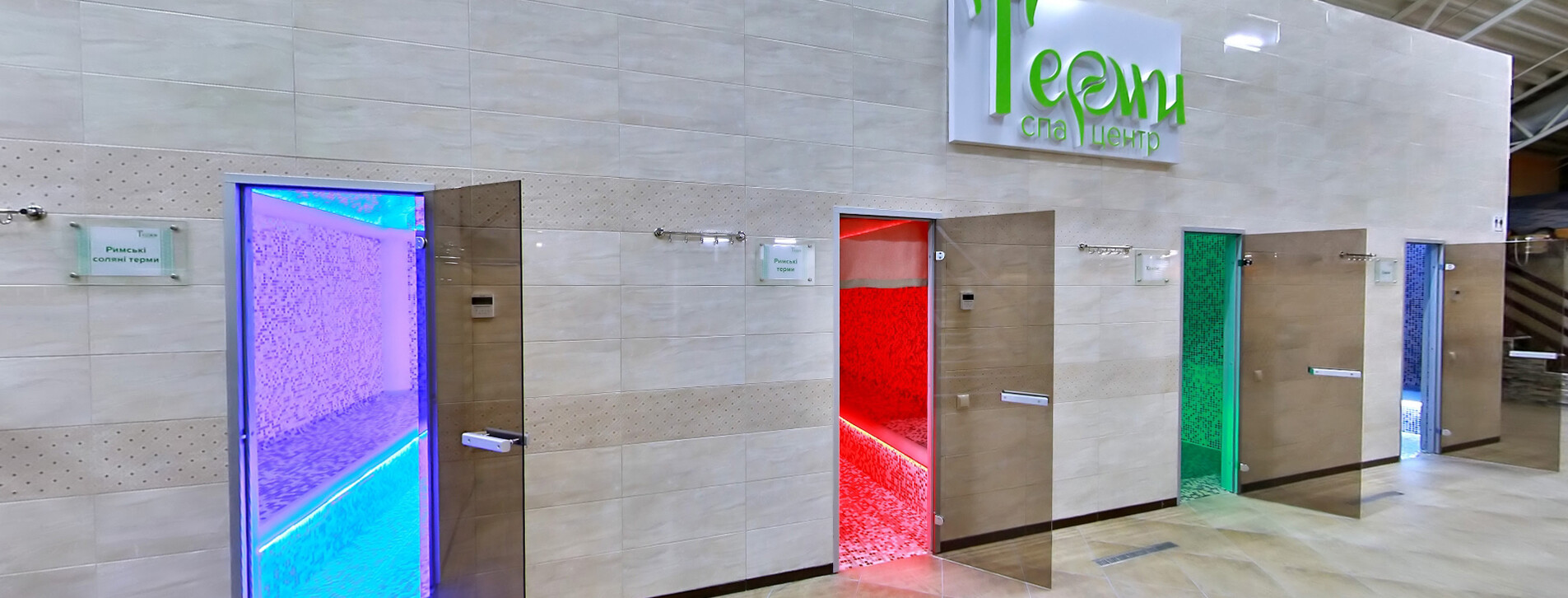 SPA день в комплексе «Термы» для компании в Хмельницком - 7 Фото 7 - SPA день в комплексе «Термы» для компании