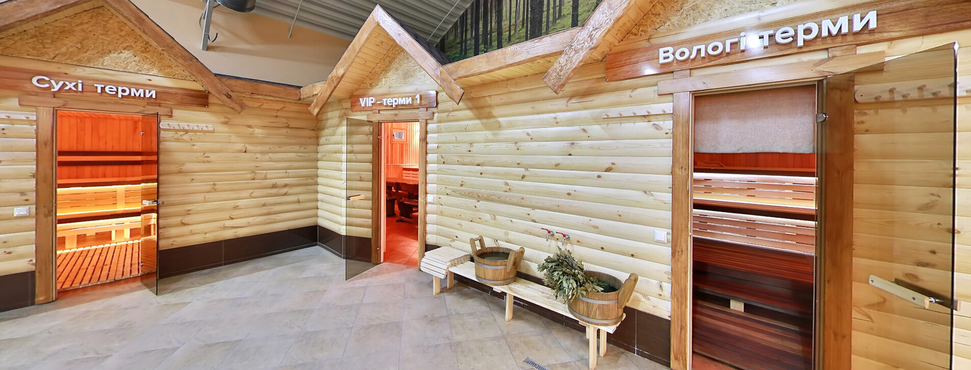 SPA день в комплексе «Термы» для компании в Хмельницком - 2 Фото 2 - SPA день в комплексе «Термы» для компании
