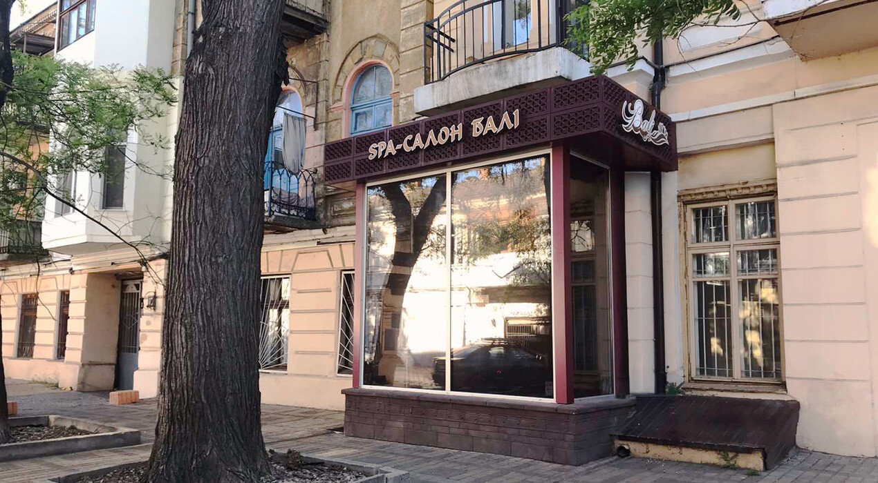 Бали - SPA салон - 10 Фото 10 - Бали - SPA салон