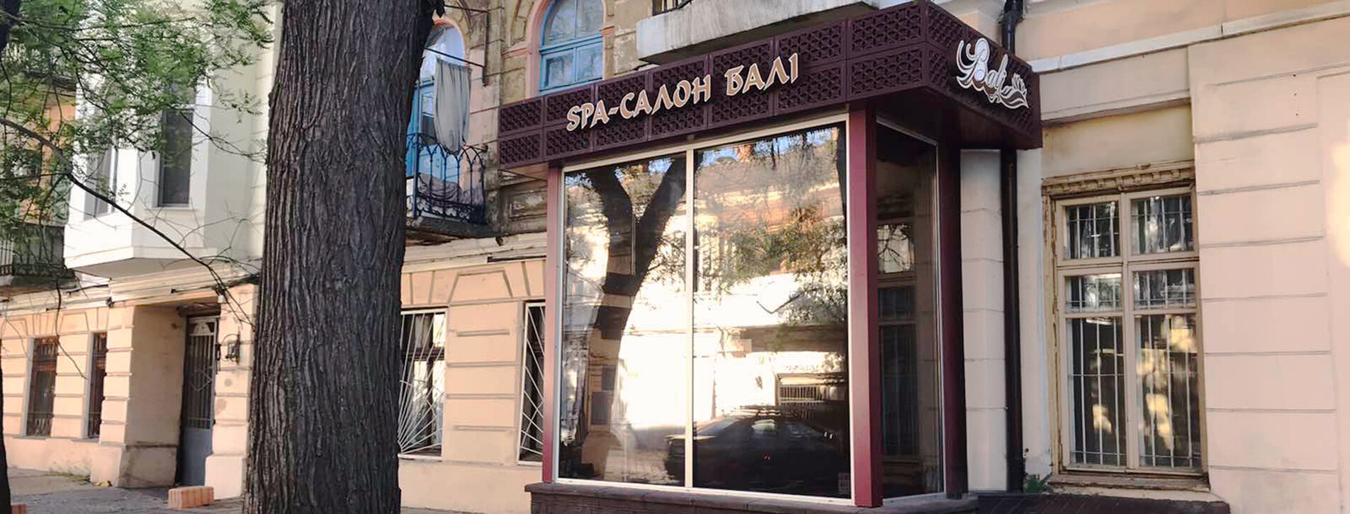 День тайського SPA в Одесі - 21 Фото 21 - День тайського SPA