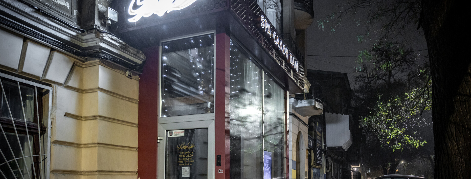 SPA в темноте для двоих в Одессе - 22 Фото 22 - SPA в темноте для двоих