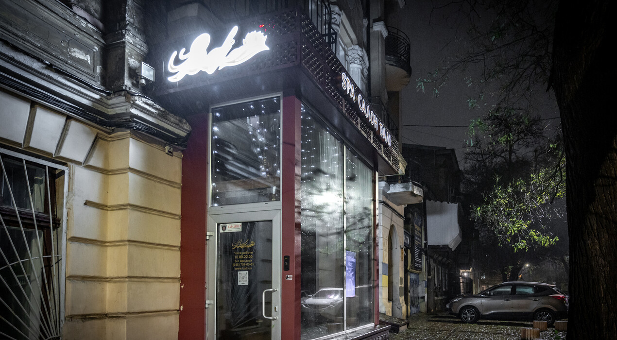 Бали - SPA салон - 9 Фото 9 - Бали - SPA салон