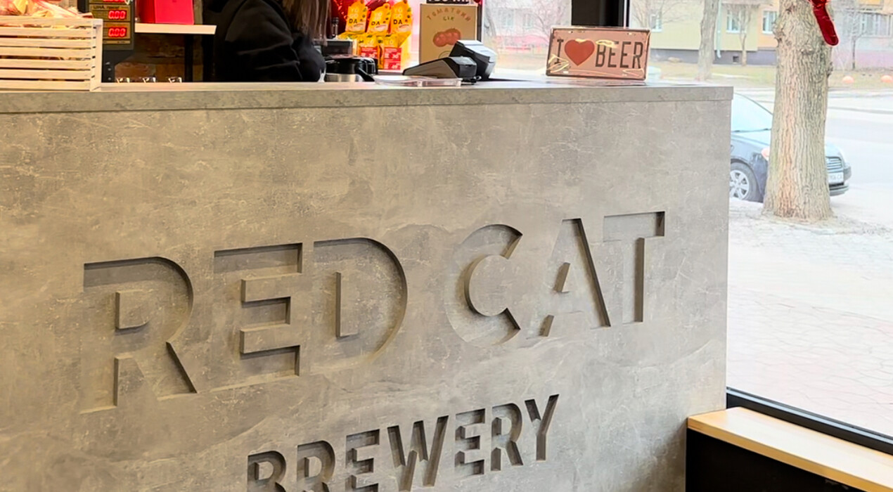 Red Cat Brewery - 7 Фото 7 - Red Cat Brewery