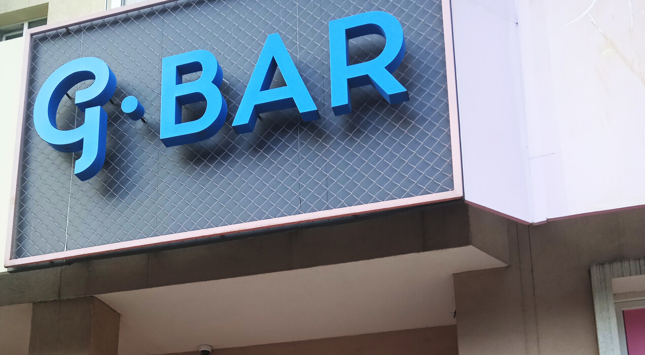 G×Bar - Beauty bar - Вінниця - 10 Фото 10 - G×Bar - Beauty bar - Вінниця