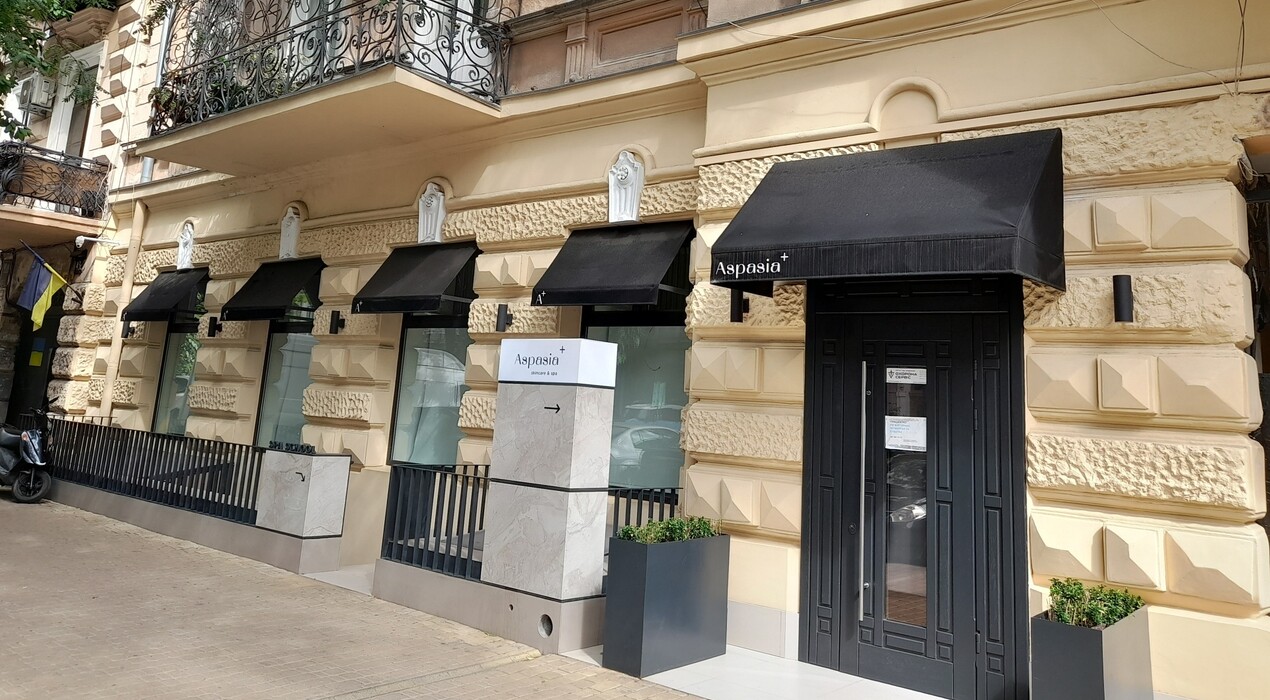 Aspasia - Skincare and spa - 9 Фото 9 - Aspasia - Skincare and spa