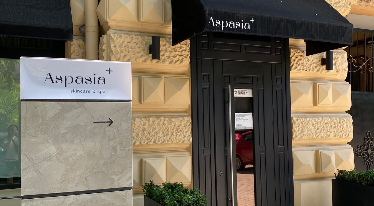 Aspasia - Skincare and spa - 4 Фото 4 - Aspasia - Skincare and spa