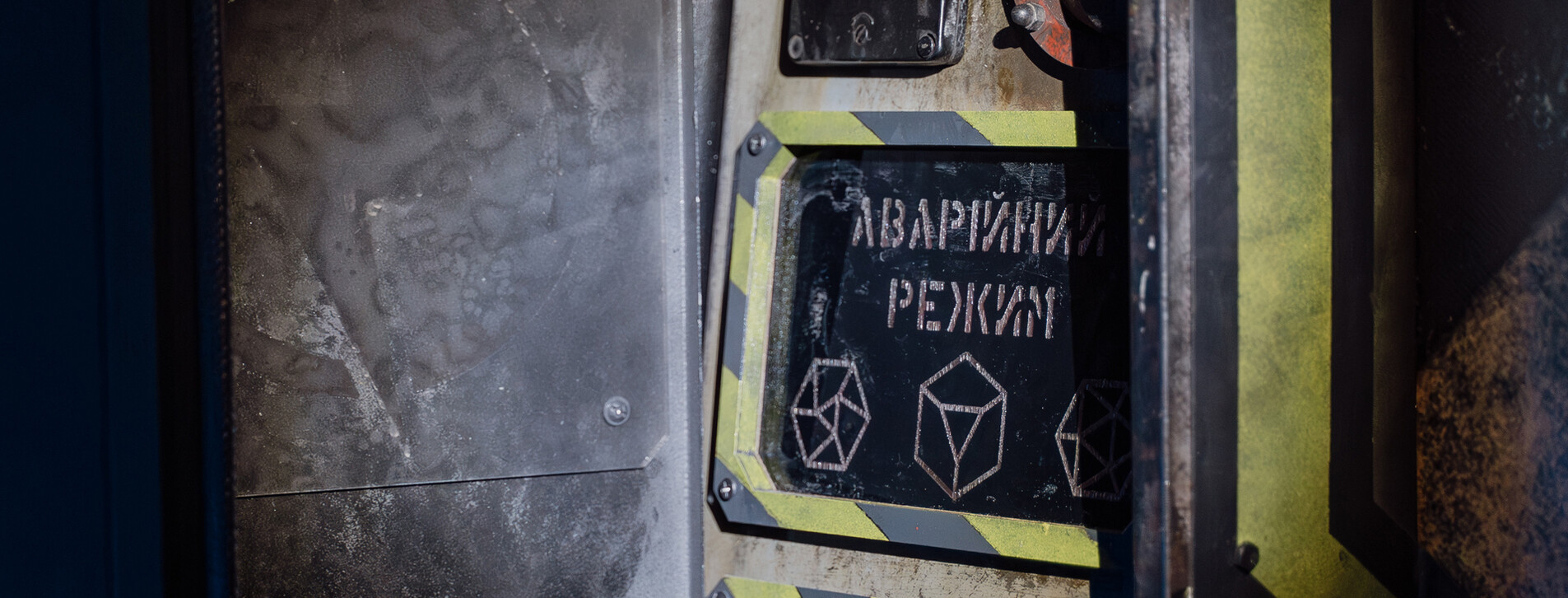 Квест-кімната в Хмельницькому - 9 Фото 9 - Квест-кімната