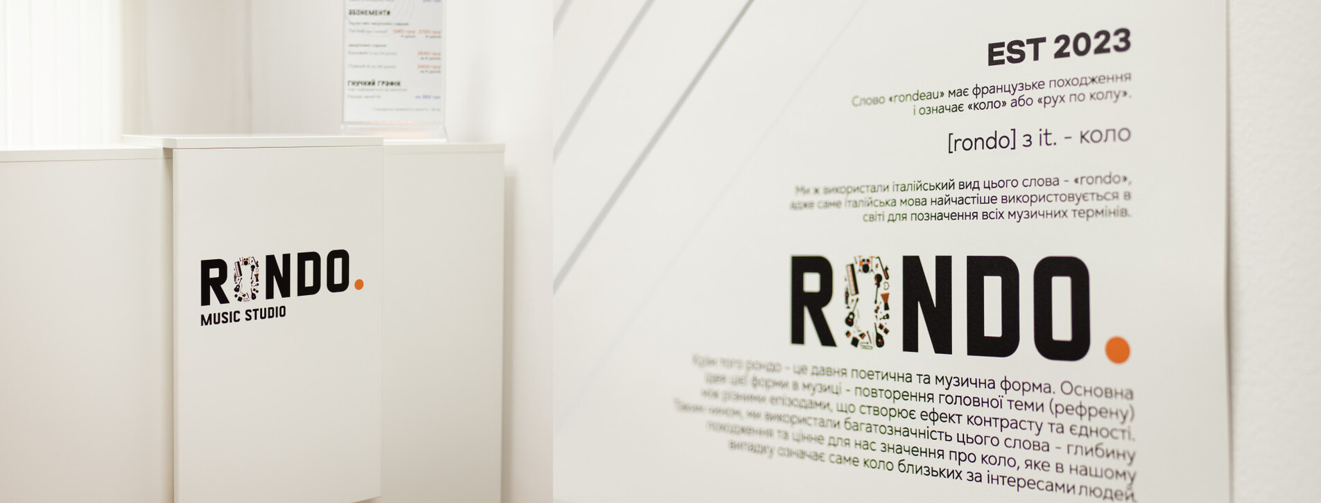 Курс гри на електрогітарі у Вінниці - 2 Фото 2 - Курс гри на електрогітарі