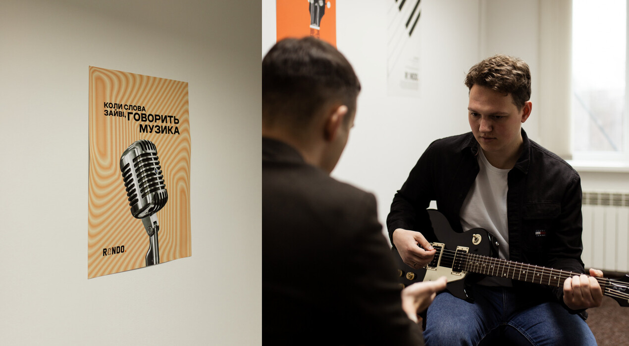 Rondo - 3 Фото 3 - Rondo