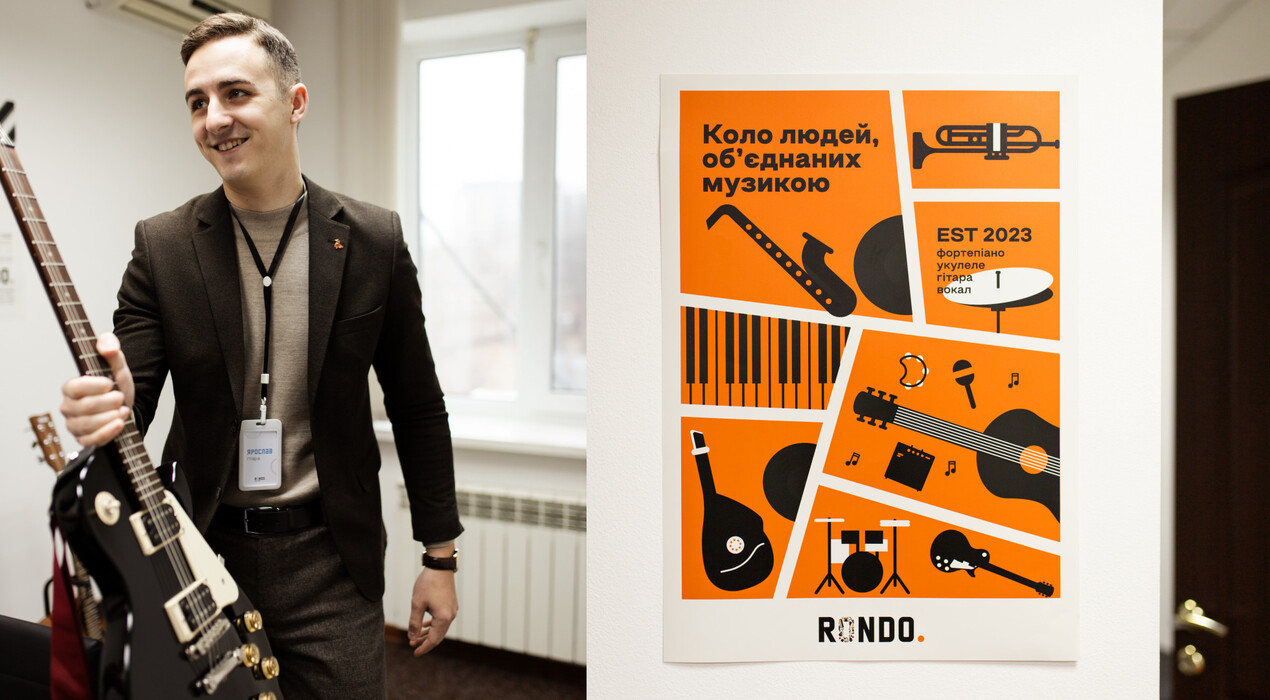 Rondo - 5 Фото 5 - Rondo