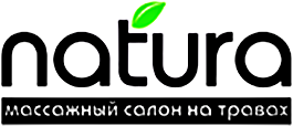 логотип компанії "Natura - Масажний салон на травах"