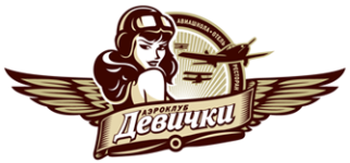 логотип компанії "Девички - Аероклуб"