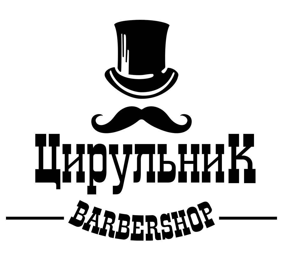 логотип компанії "ЦирульниК - Barbershop"